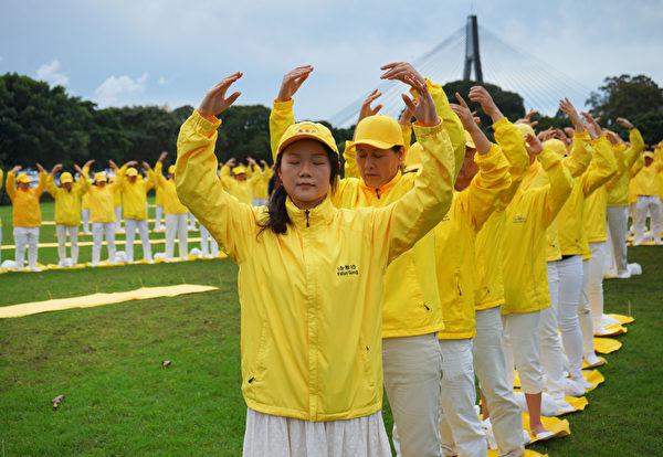 Falun Gong practitioners gathered at Jubilee Park, Sydney, on Oct. 8 to form four giant Chinese characters. (Lingxiao/The Epoch Times)