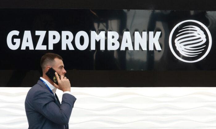 Gazprombank to Discontinue Swiss Operations