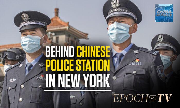 Chinese Police Arm in NYC: Spying on Dissenters?