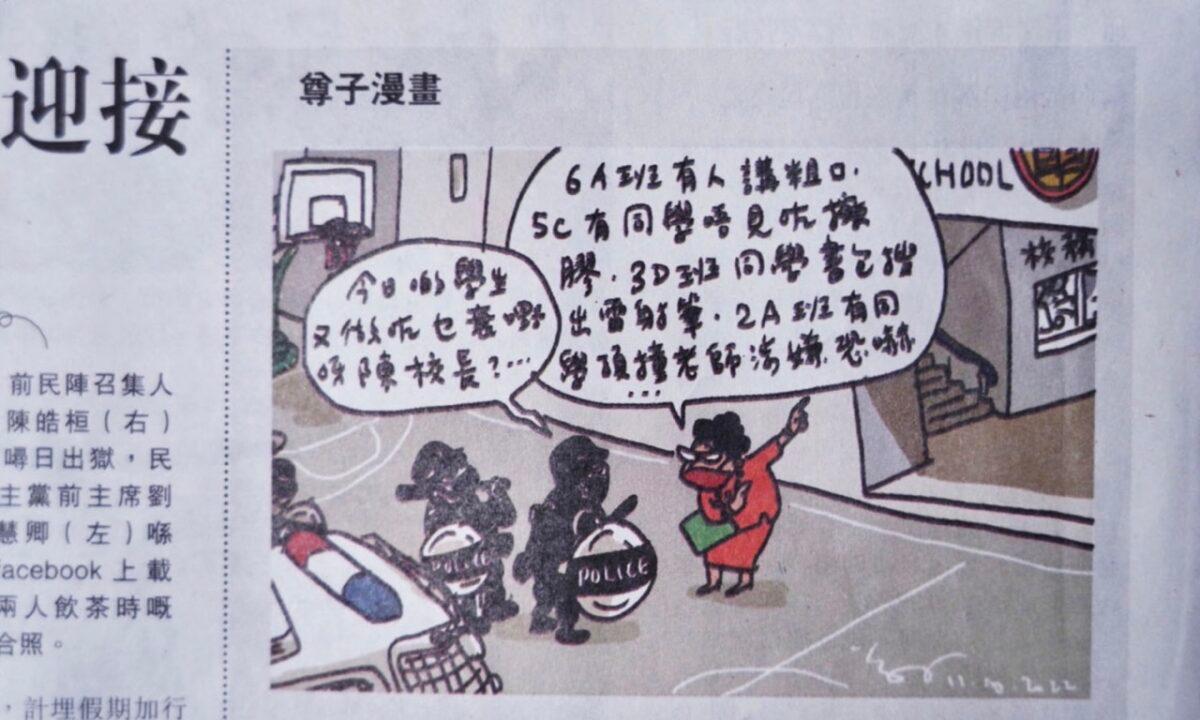 Political cartoonist Wong Kei-kwan (pen name: Zunzi) published a cartoon in a newspaper alluding to the school principal who was involved in the national anthem incident calling the police for a trivial matter. The cartoon aroused "grave concern" comments from the Hong Kong police, claiming that it would damage the image of the police. Oct. 14, 2022. (Adrian Yu/The Epoch Times)