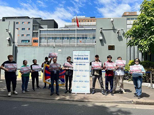 Sydney pro-democracy activists held a flash mob pop-up event to support Peng Lifa, the man who had banners at Sitong Bridge, Beijing, on Oct. 16, 2022. (The Epoch Times)