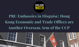 Hong Kong Watch Report: HK Overseas Economic and Trade Offices Speak for the CCP