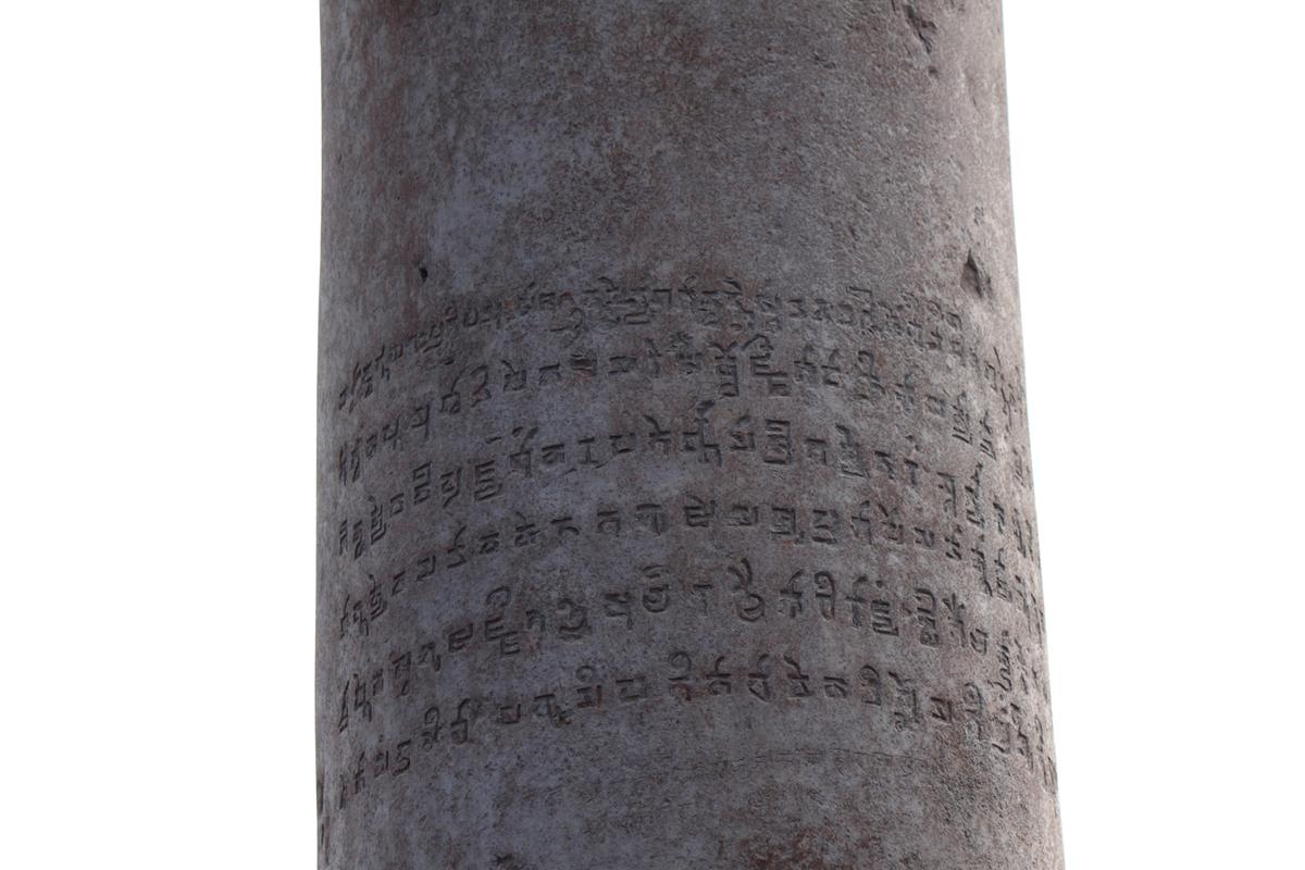 An inscription from about 400 A.D. by King Chandragupta II on the Iron Pillar of Delhi. (Venus Upadhayaya/Epoch Times)