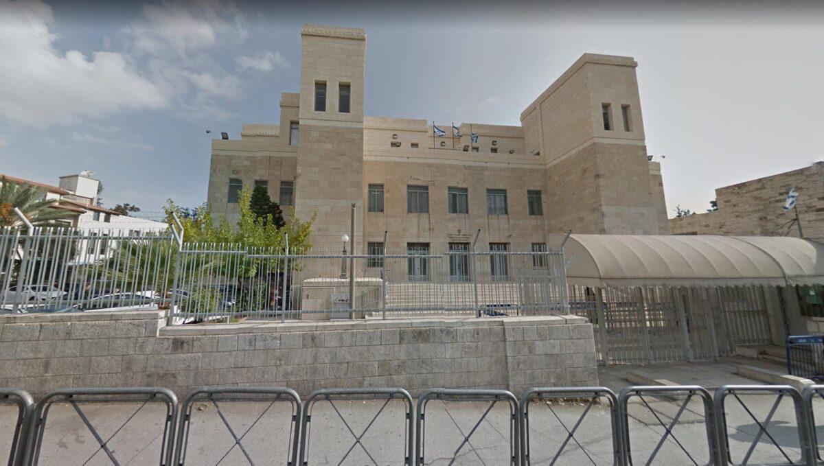 The Jerusalem District Court in Jerusalem, Israel. (Google Maps)