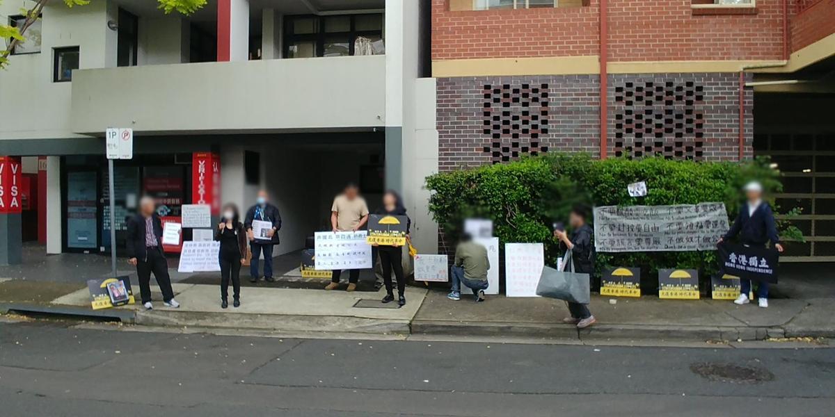 Australians Rally to Support Hong Kong Protester Beaten at Manchester Consulate