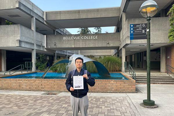 Beijing Police Threaten a Chinese Student’s Family Because He Supports ‘Bridge Man’s Protest’ in the US
