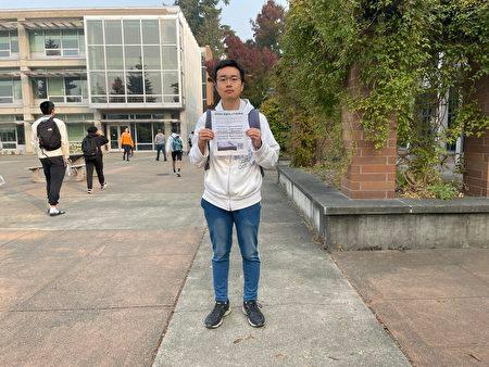 Han Yutao publicly expresses his support for the Beijing Sitong Bridge protest on the campus of Bellevue College, Washington, on October 18, 2022. The Chinese police visit his family in Beijing the next day. (Provided by interviewee)