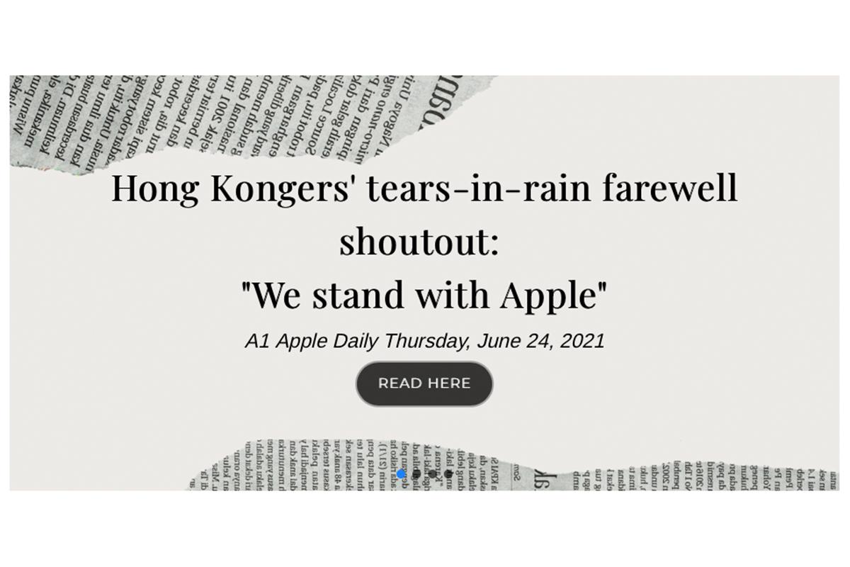 The U.S. First Amendment Museum hosts a virtual exhibition featuring the English translation of the last edition of Apple Daily. (File photo First Amendment Museum)