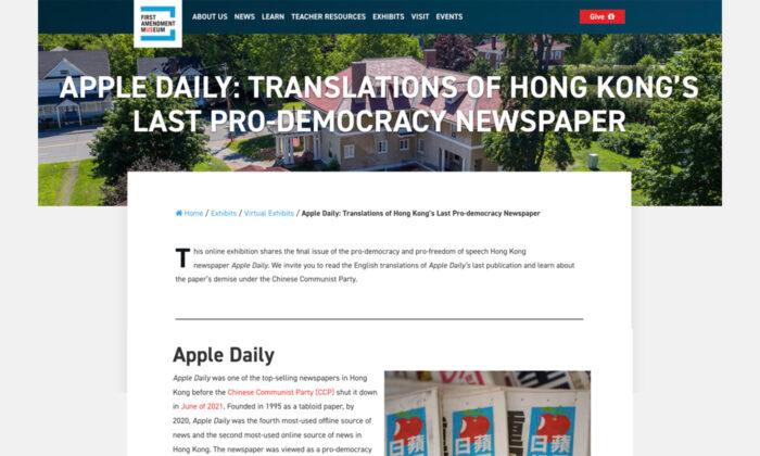 US Museum Exhibits Last ‘Apple Daily’ Edition as Evidence of HK Press Freedom’s Collapse