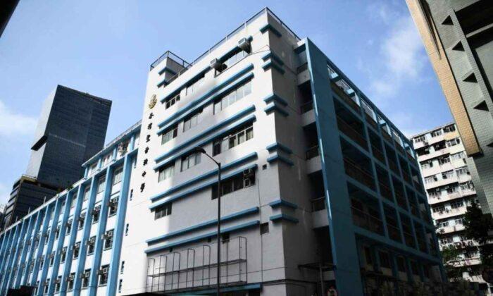 Under National Security Law, HK School’s Decisions Based on Political Agenda