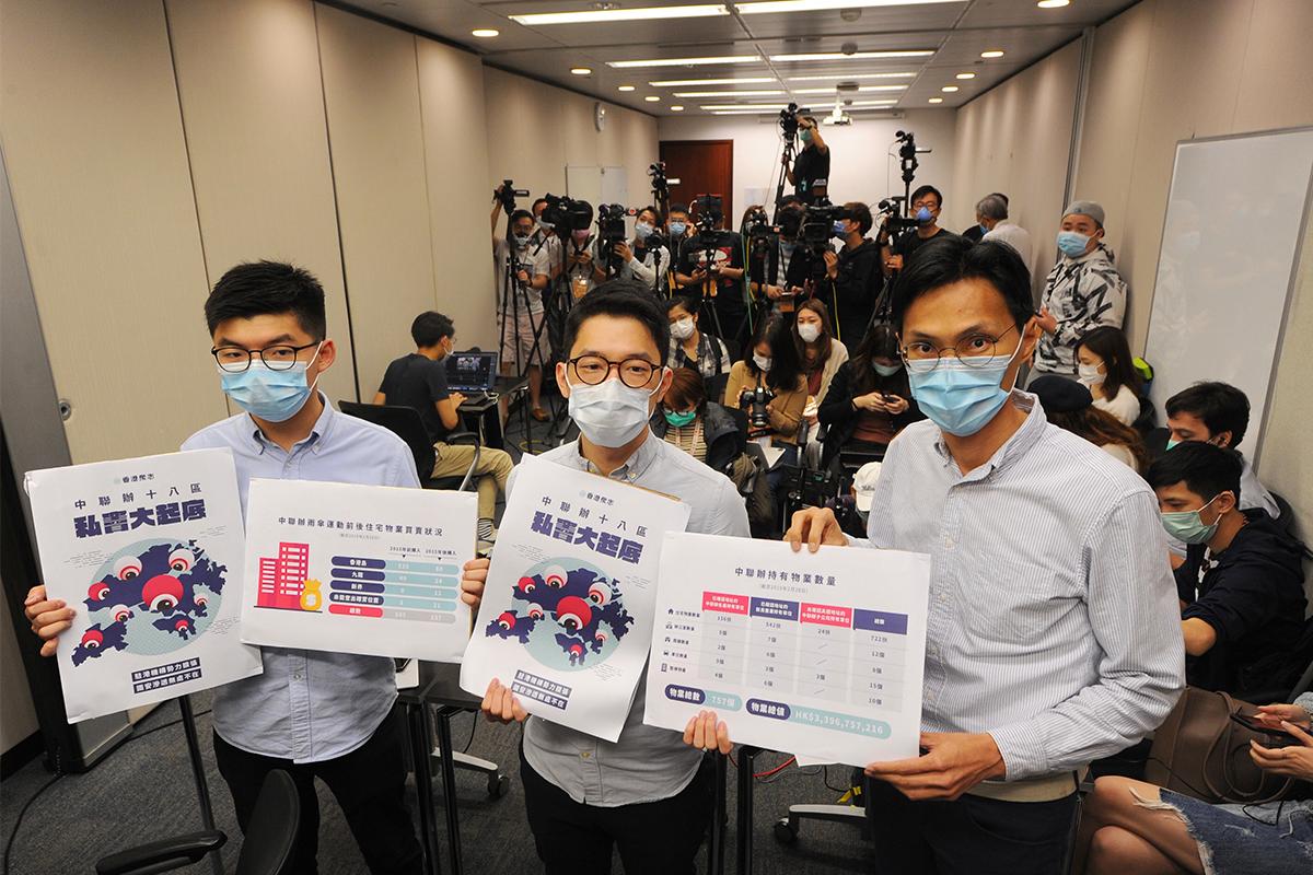 From left: Joshua Wong, Nathan Law, and Eddie Chu How-dick, on April 20, 2020, showing that the Hong Kong Demosisto found that as of Feb. 28, 2019, the Liaison Office of the CCP held at least 757 property units in Hong Kong. (Sung Pi-lung/The Epoch Times)