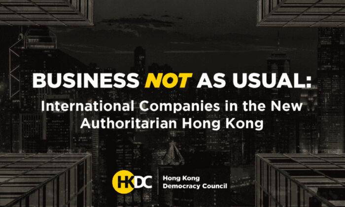 HKDC Blocked from Internet After Criticizing Foreign Firms for Helping HK Government Suppress Human Rights