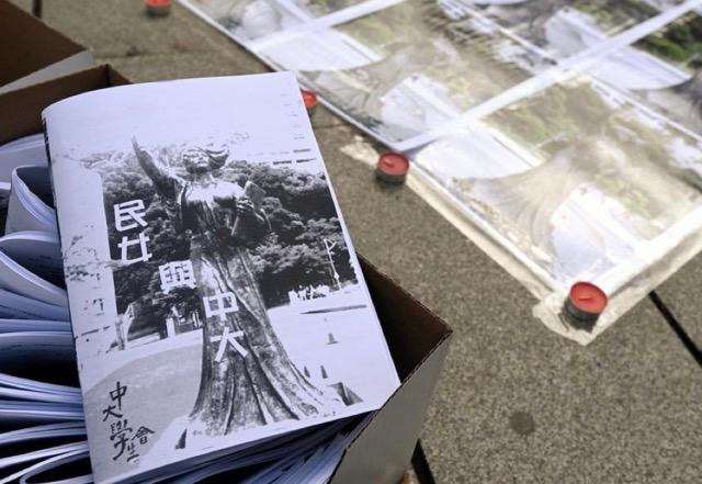 The "Goddess of Democracy" of the Chinese University of Hong Kong was removed in the early hours of Dec. 24, 2021. On that day, students placed 2 boxes of introductory materials about the statue in the vacant space of the original site of the statue. (Sung Pi-lung/The Epoch Times)