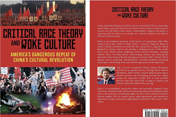 President of Asian American Coalition for Education Warns of Dangers of American ‘Cultural Revolution’