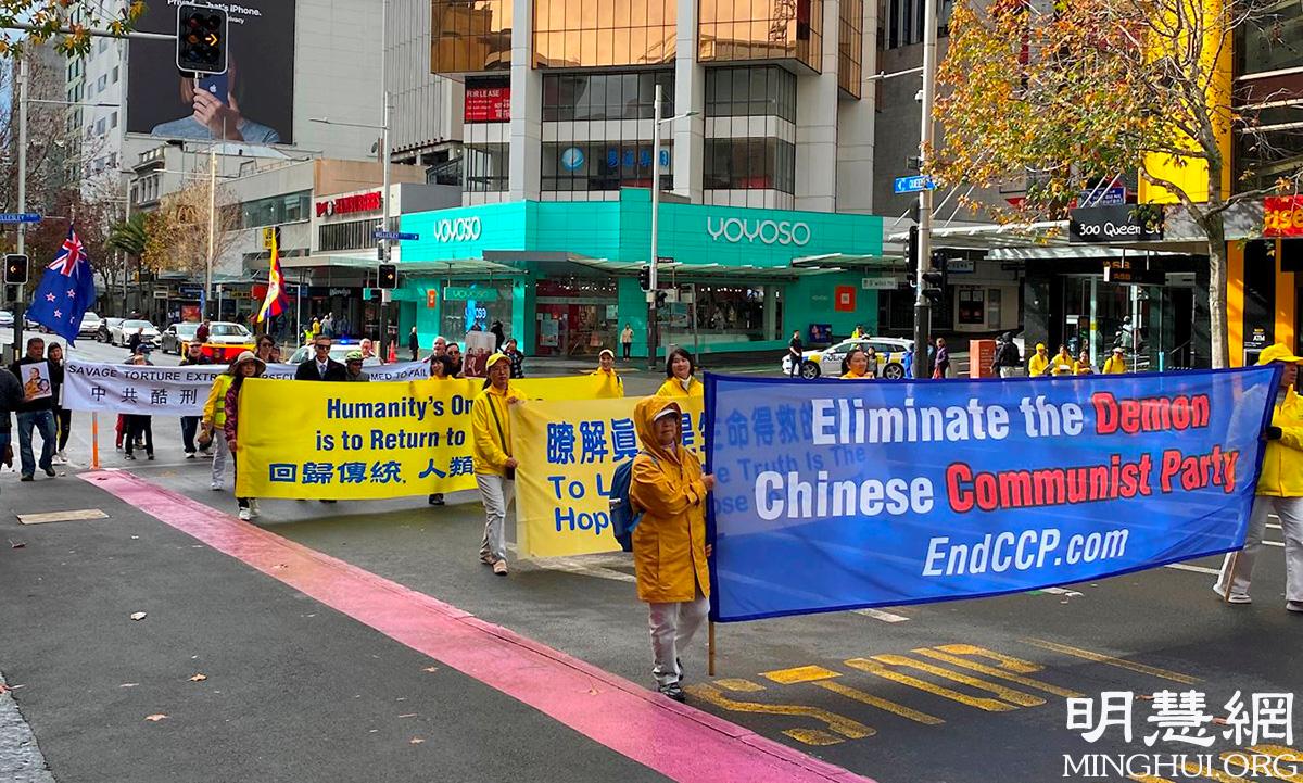 Falun Gong practitioners in Auckland, New Zealand hold a parade on June 20, 2021. (Courtesy of Minghui.org)