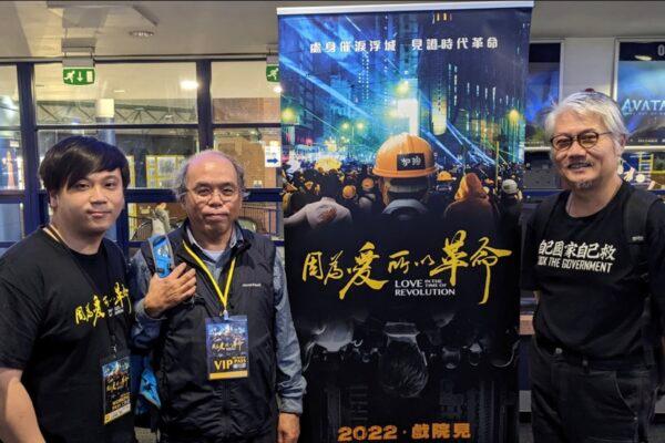 Director Ngan Chi-sing (left), Chung Kim-wah, deputy executive director of Hong Kong's Public Opinion Research Institute (middle), and political scholar Wong Wai-kwok (right), at a screening of "Love in the Time Of Revolution," in Berkshire, UK, on Oct. 29, 2022. (Shan Lam/The Epoch Times)