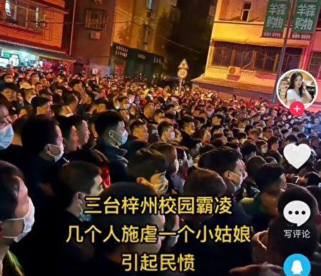 Chinese Police Clamp Down on Angry Parents Protesting About Teen Bullying