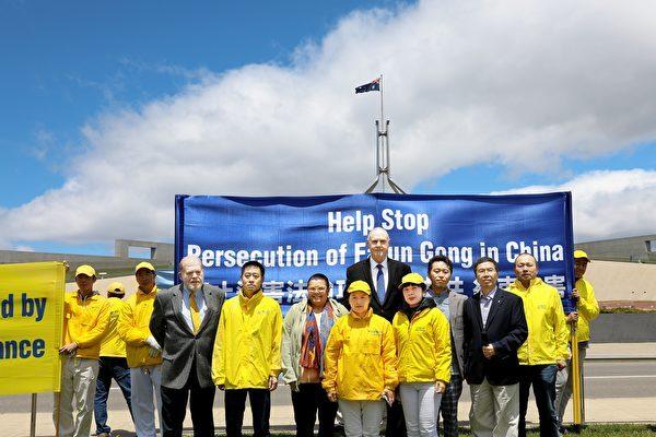Falun Gong practitioners from around Australia held a series of petitions in Canberra, Australia. The photo shows some of the speakers in front of the Parliament House on Nov. 22, 2022. (Xu Shengkun/The Epoch Times)