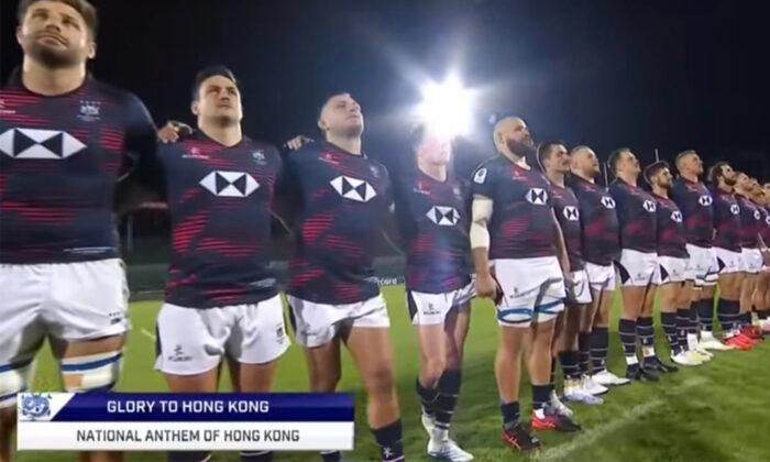 Wrong Anthem, Wrong Title Used at Hong Kong Rugby Team Games, Government Responds