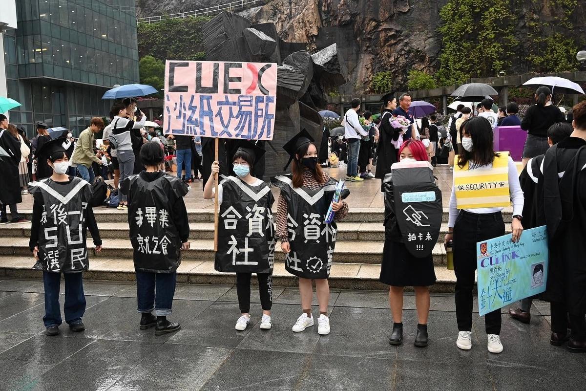 During the CUHK graduation ceremony, some students put on a display near the Beacon monument. (Facebook picture of University Community Press)