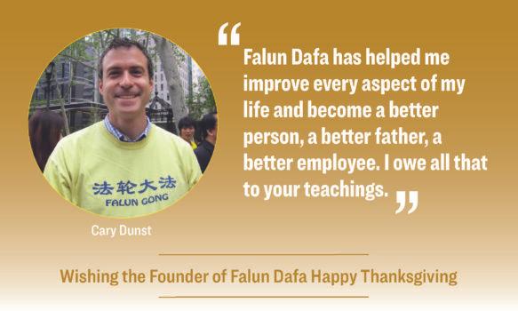 Thanksgiving greetings from Falun Dafa practitioner Cary Dunst. (The Epoch Times)