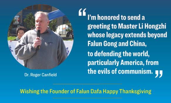 Thanksgiving greetings from Falun Dafa supporter Roger Canfield. (The Epoch Times)