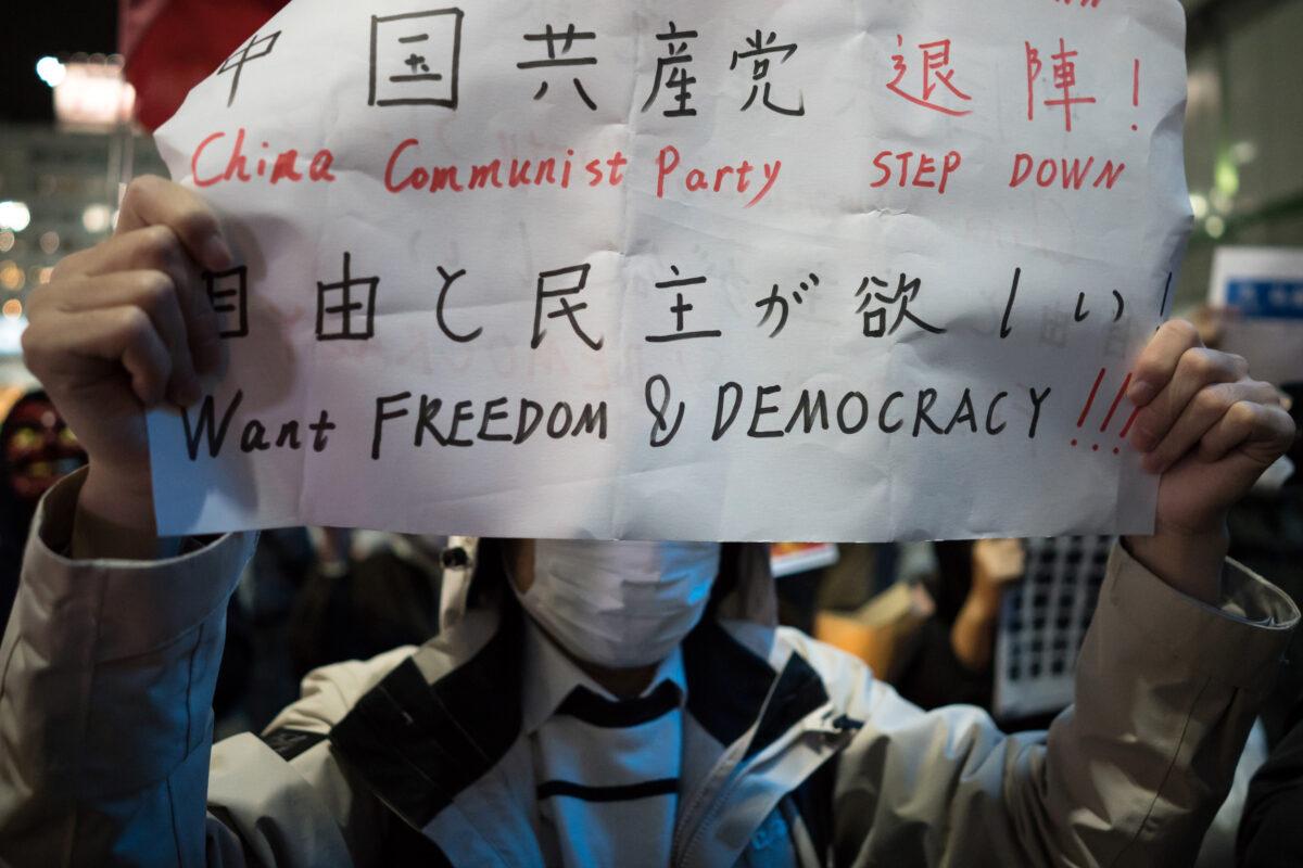 Protesters take part in a rally commemorating victims of China's zero-COVID policy outside Shinjuku Station in Tokyo on Nov. 30, 2022. (Tomohiro Ohsumi/Getty Images)