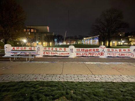 Students painted pro-freedom slogans on The Fence early on Dec. 2; less than an hour later, the slogans were defaced by vandals. (Photo courtesy of Haoxuan Huang)