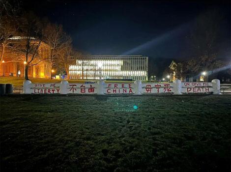 Slogans on "The Fence" at Carnegie Mellon University express solidarity with Chinese protestors. (Photo courtesy of Haoxuan Huang)