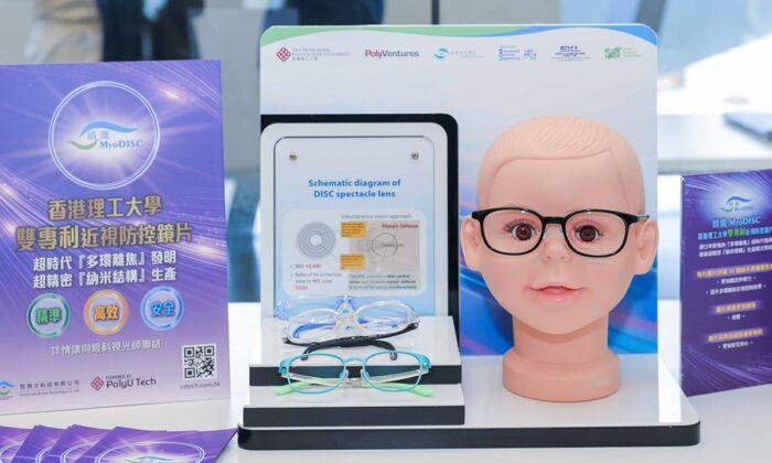 HK PolyU Develops New Lens That Delays Myopia Progression in Children and Adolescents