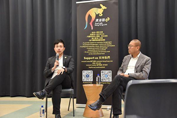 Kevin Yam (R) and Finn Lau (L) shared about their lobbying efforts to win support from the Australian government on Dec. 2, 2022. (Sophia Lam/The Epoch Times)