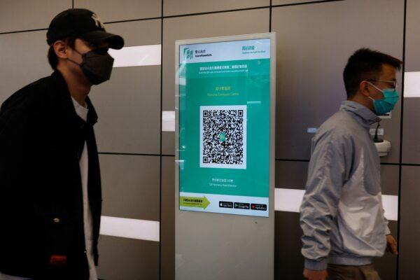 A QR code for the "LeaveHomeSafe" COVID-19 contact-tracing app inside a shopping mall in Hong Kong on Dec. 13, 2022. (Tyrone Siu/Reuters)