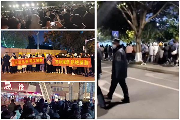  Protests of medical school students, demanding equal pay for equal work, erupt in multiple provinces of China, such as Yunnan, Sichuan, Jiangxi, and Jiangsu, on the evening of Dec. 12, 2022. (Video screenshot/The Epoch Times)