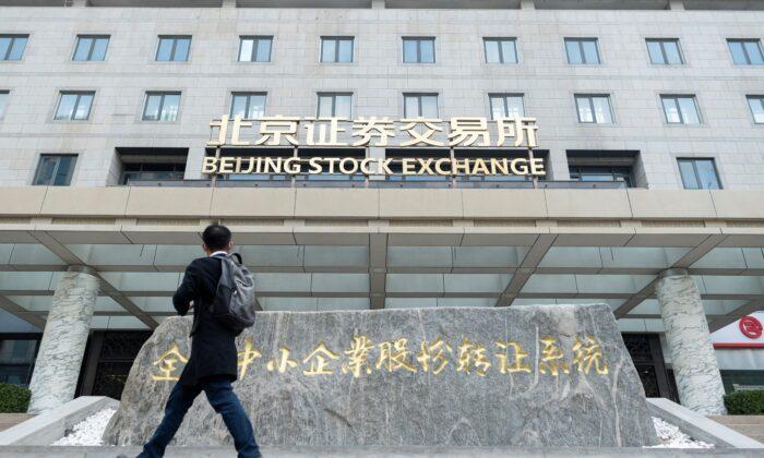 Beijing Stock Exchange Is a Losing Venture: Financial Expert