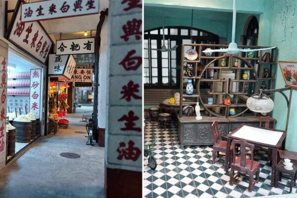 Miniature models of old Hong Kong streetscapes and veranda shops that used to erect in Sheung wan in Hong Kong. (Courtesy of Kwok Po-Yeung)
