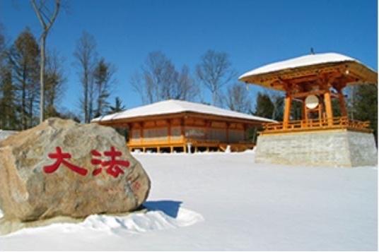 A temple located at Dragon Springs in Deerpark, N.Y. (Courtesy of Dragon Springs)