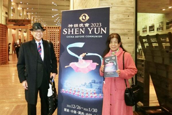 Ms. IIto Reiko, a Guzheng instructor from Hokkaido, attends Shen Yun Performing Arts at the Hyogo Performing Arts Center with her husband in Nishinomiya, Japan, on the evening of Jan. 8, 2023. (Dai Deman/The Epoch Times)