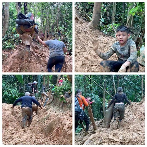 Migrants trekking through the jungle in Panama. (Courtesy of Sun Jincai)