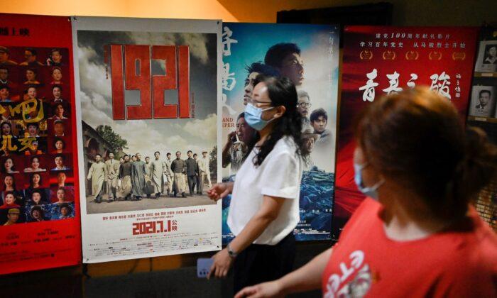 Sluggish Recovery Post COVID for Chinese Film Industry