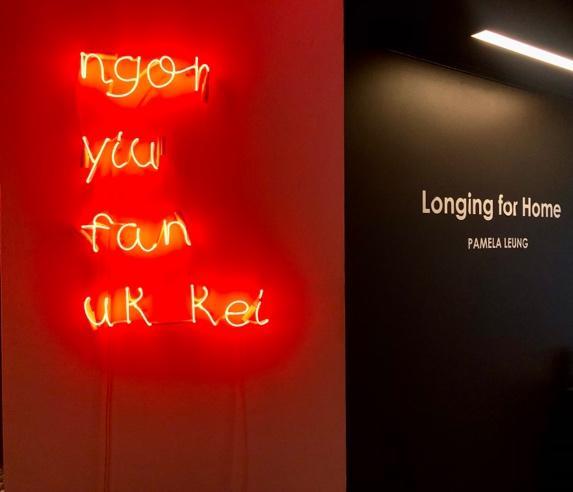 A neon sign reading “ngor you fan uk kei” in from of Pamela Leung's "Longing for home" exhibition in Sydney on April 7. 2020. (Courtesy of Pamela Leung)
