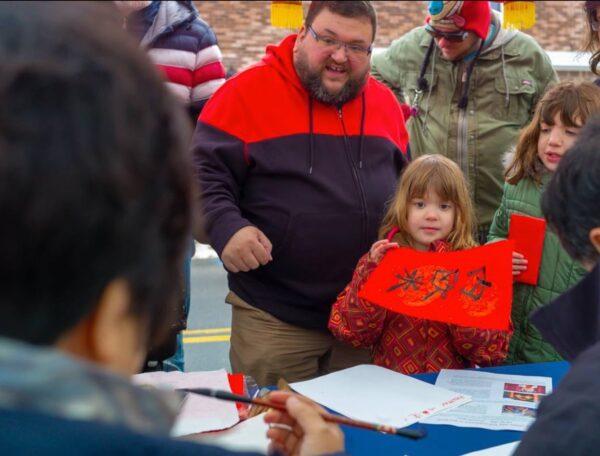 A scene from a 2019 Chinese New Year celebration in Port Jervis. (Courtesy of Jin Pang)