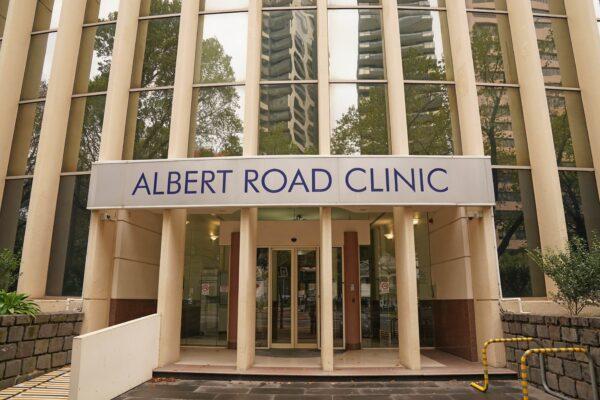 A general view of the Albert Road Clinic in Melbourne, Australia, on April 26, 2020. (AAP Image/Scott Barbour)