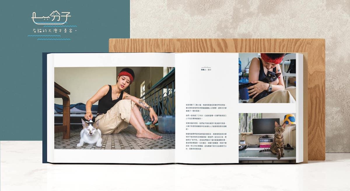 Tai O Stray Cat Home, a nonprofit organization, created a photo book, "Part of Us", to document the love and journeys of feline volunteers and animal adopters. (combination photo)