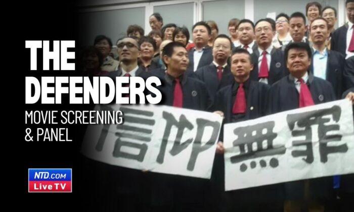 New York Student Group Holds Movie Screening and Panel Discussion on Chinese Human Rights Lawyers