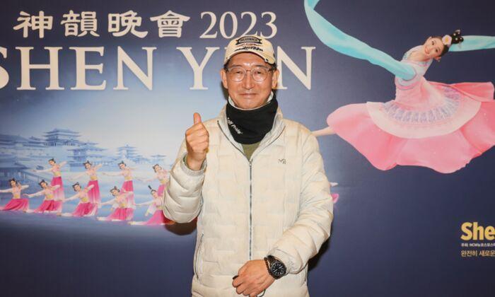 Korean Audiences Gain Deep Spiritual Inspiration From Shen Yun