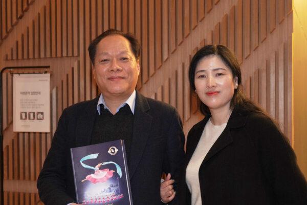 Mr. Jung Sang-mo, a professor at the Cyber University of Korea, attends Shen Yun Performing Arts with his wife at the Sohyang Theatre in Busan, South Korea, on Feb. 4, 2023. (Wang Jiahui/The Epoch Times)