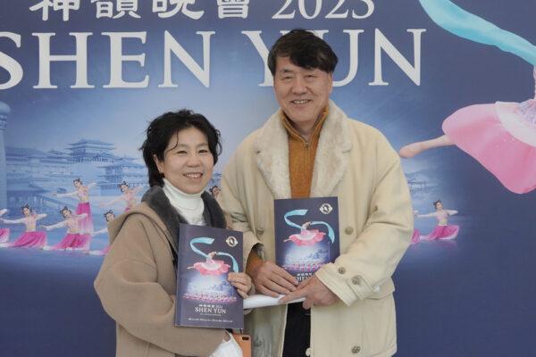 Mr. Kim Man-woong, the law professor at the Silla University, attends Shen Yun Performing Arts with his wife at the Sohyang Theatre in Busan, South Korea, on Feb. 4, 2023. (Lee You-jung/The Epoch Times)
