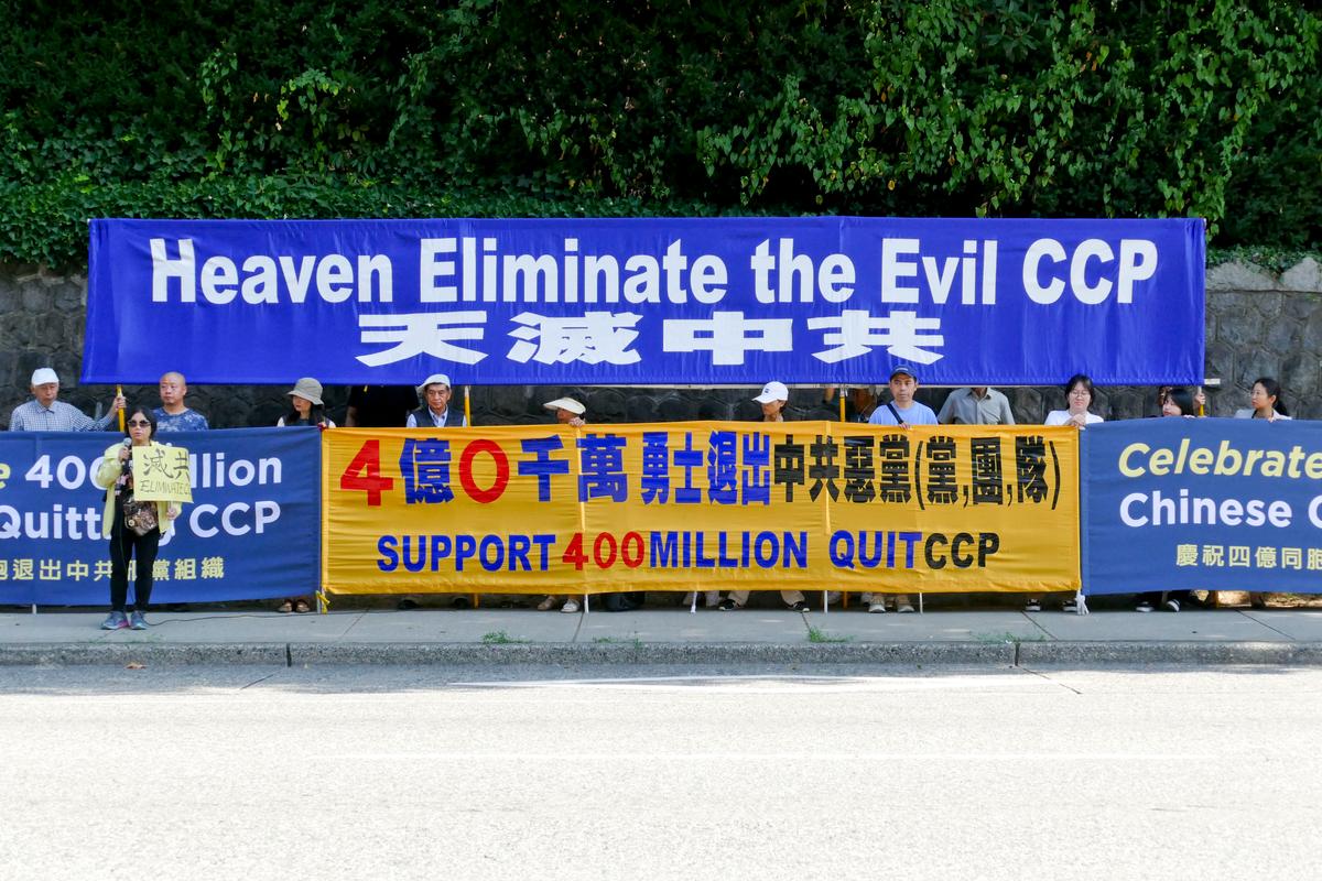 Elsa Chan (L) participating in a rally “Celebrating Four Hundred Million Chinese Quitting the CCP.” in Vancouver, Canada on Aug. 20, 2022. (Hugh Zhao/The Epoch Times)