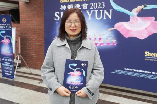 Ms. Na Kyung-hee, a Korean traditional musician teacher, attends Shen Yun Performing Arts at the Gumi Arts Center–Grand Hall in Gumi, South Korea, on Feb. 8, 2023. (Kim Guk-hwan/The Epoch Times)