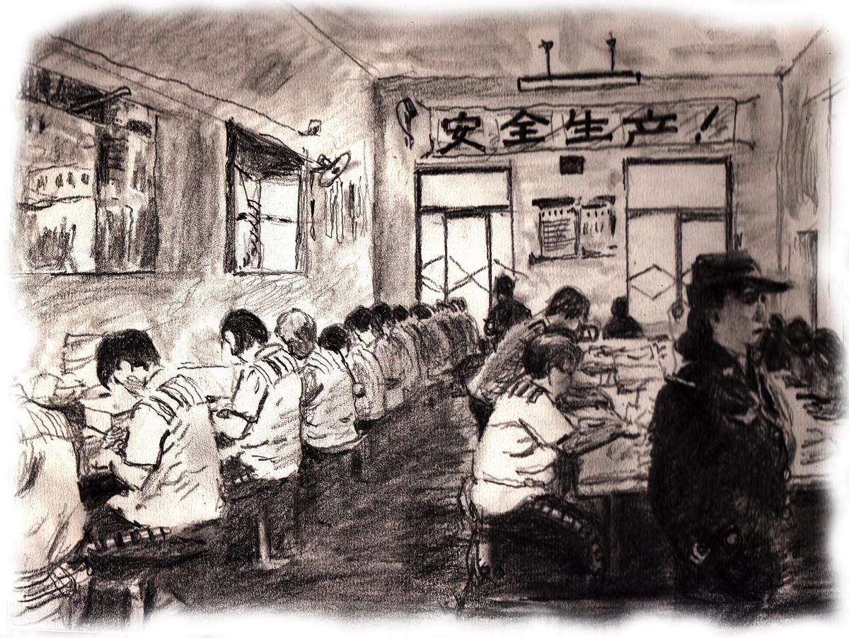 An illustration of a forced labor camp in China. (Minghui.org)